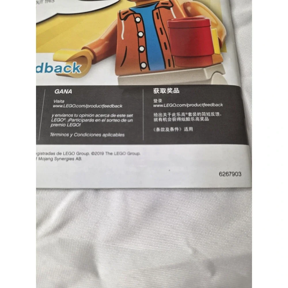LEGO Minecraft - 21151 - Instruction Manual Booklet Only- No Bricks Included